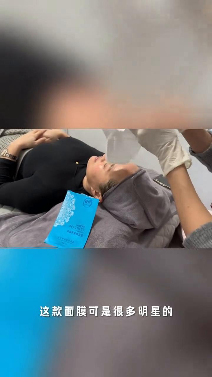 别再花高价买那些所谓的国际大牌了，这款面膜可是很多明星的心头好，也是美容院的招牌