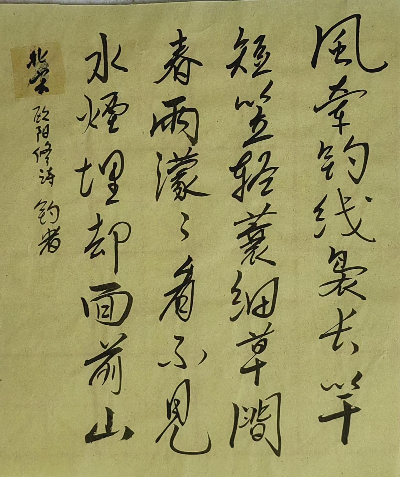 分享手写字笔刀