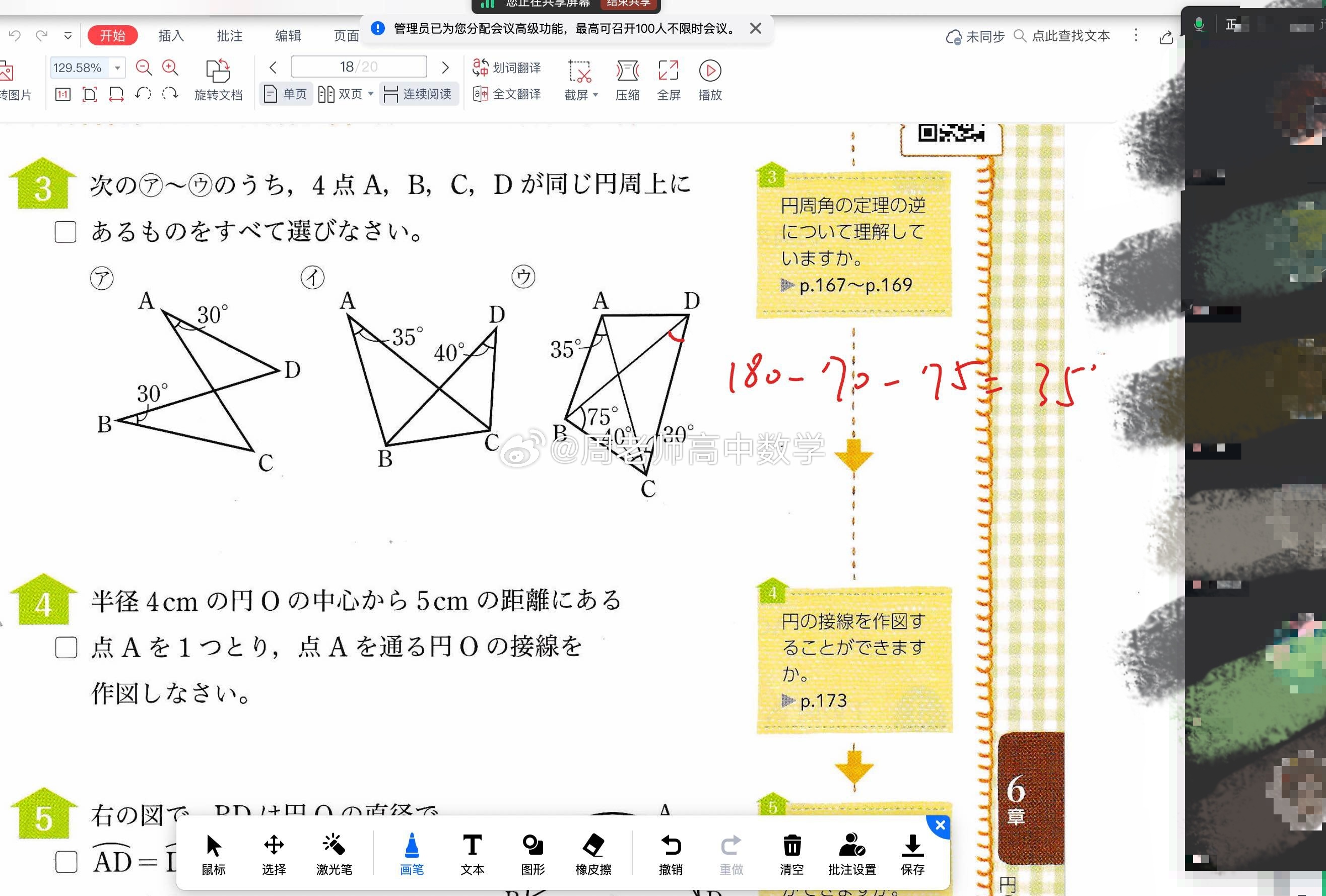 人的脑结构不同，比如说我，做几个数学题还凑合，外语方面就非常差，经常语无伦次自己