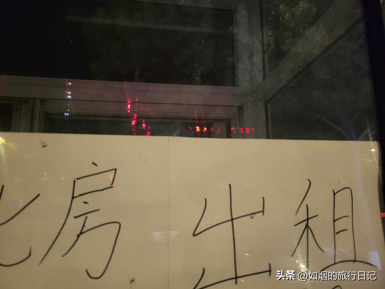 今晚去遛弯，沿着小区周边走了一大圈，特意关注了小区临街商铺，竟然有20多个商铺贴