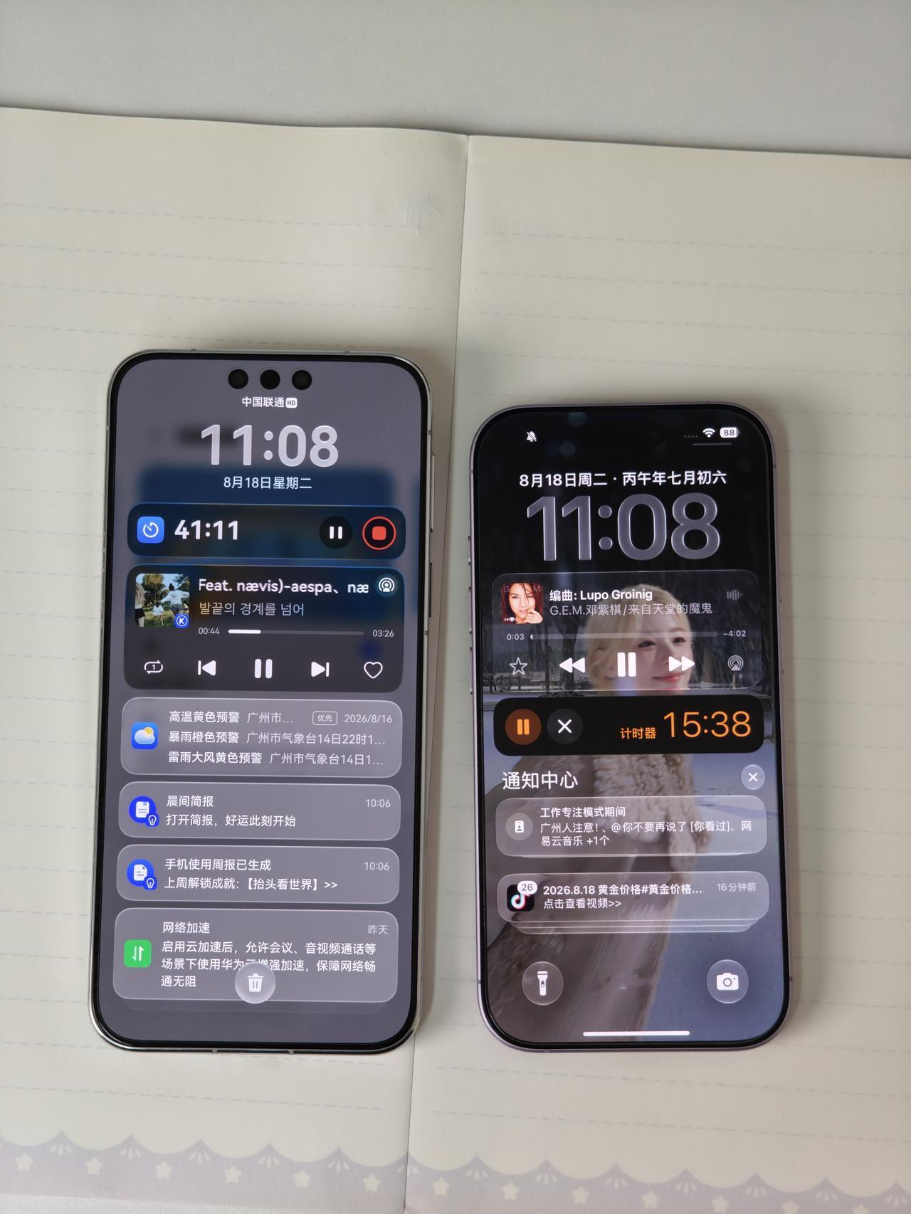 设计类似，你喜欢华为鸿蒙7还是iOS27？
华为鸿蒙7的沉浸光感、苹果iOS27
