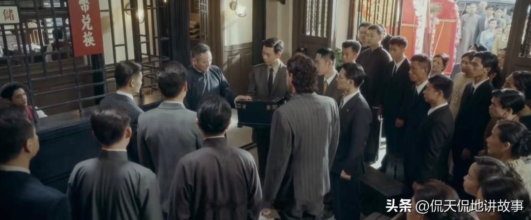 剧中所说的中华民国的关金券，1931年开始发行，本来是和黄金挂钩的硬通货，专门用