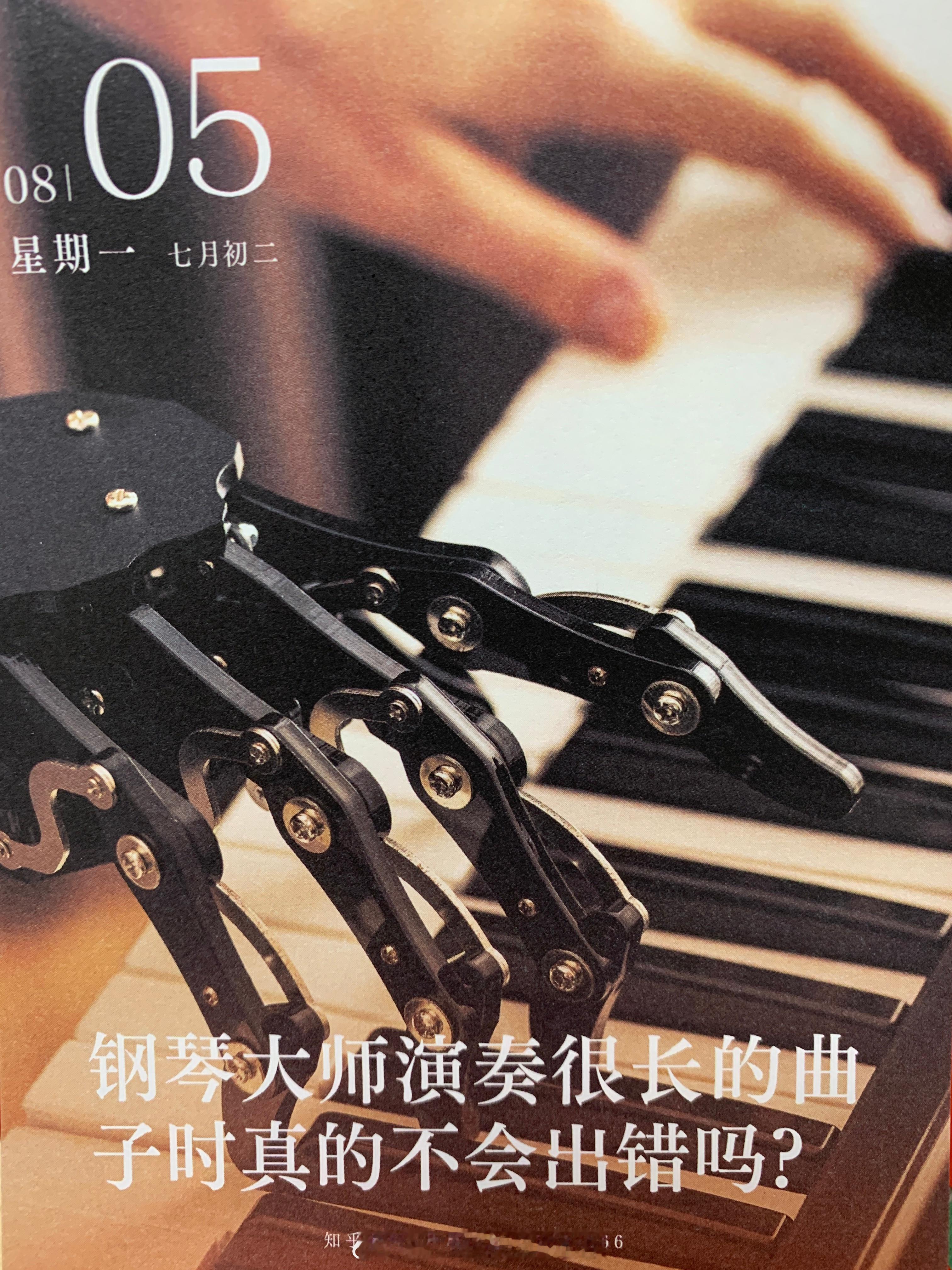 周一加油朋友们！ ​​​