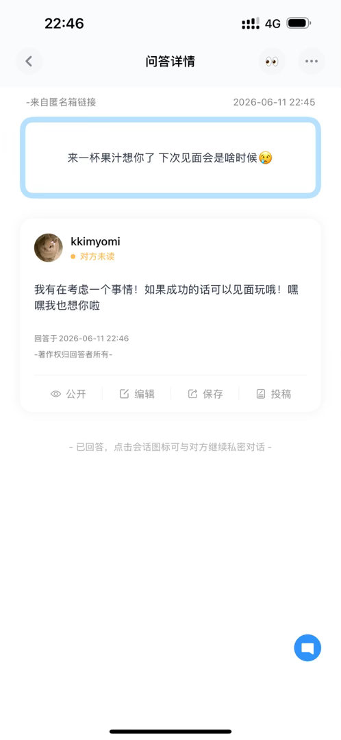 想你o🥺💕 