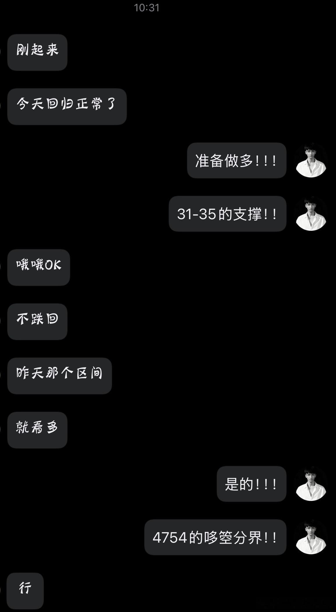 黄金金价波动现货黄金外汇黄金黄金策略   早间两连胜，时间点重要，位置同样很重要