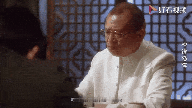 电视剧看的少，印象最深的是电影《冲锋陷阵》里面，老爷子请郭富城和陈奕迅吃辣椒配二