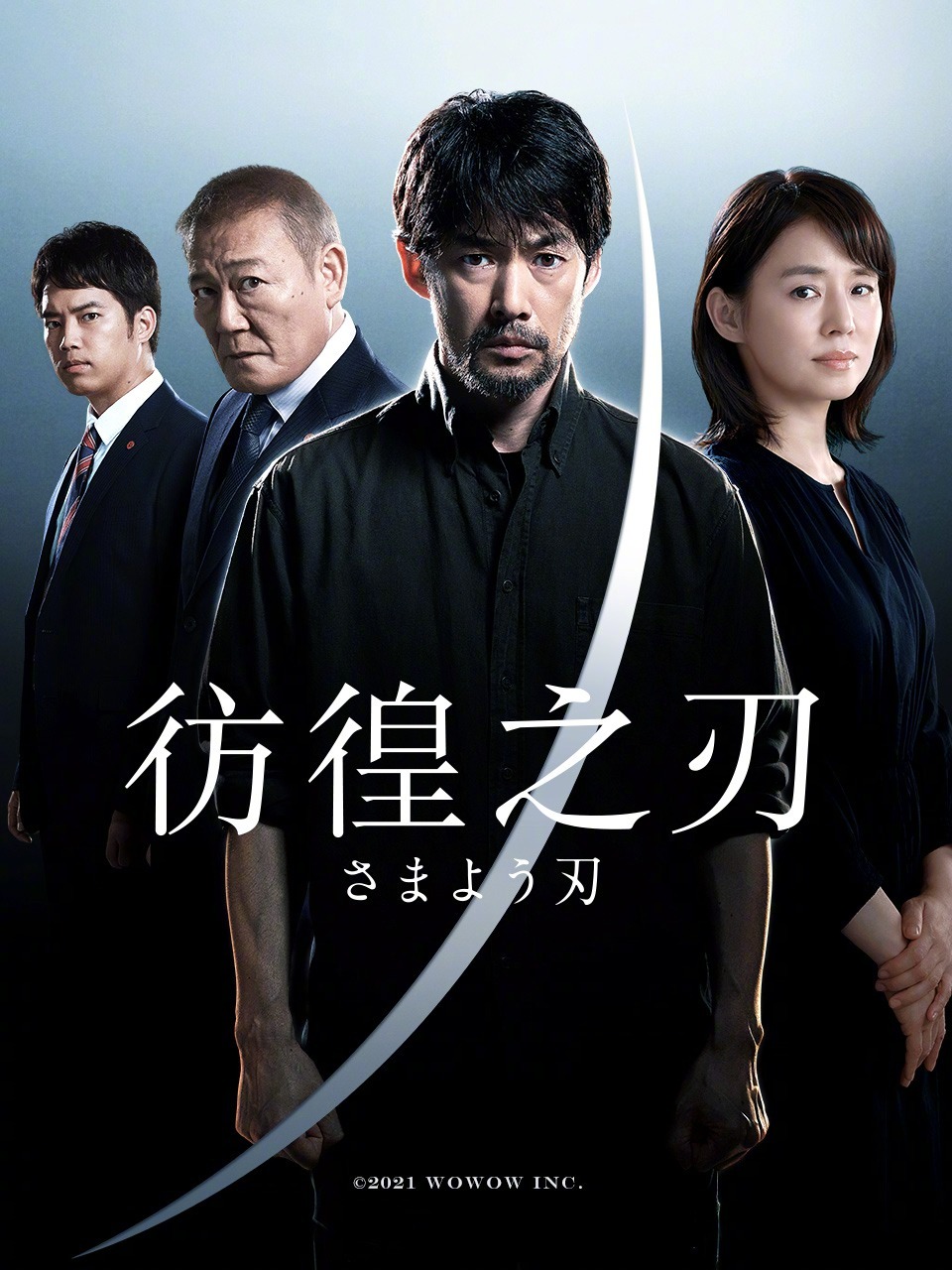 东野圭吾小说改编的影视作品推理小说家东野圭吾于7月23日凌晨因大肠癌逝世，享年6