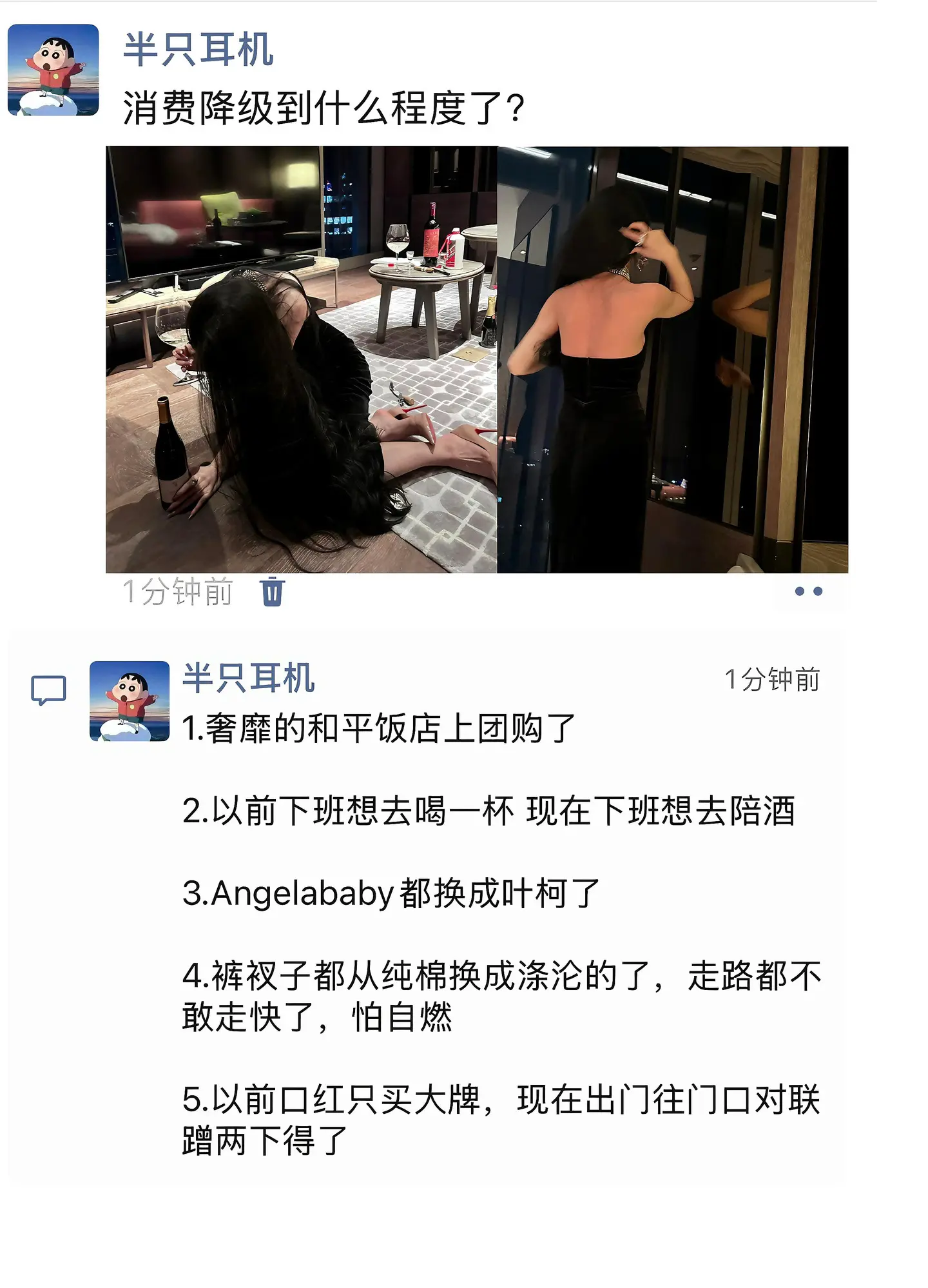 以前蜜雪冰城说点就点，上班之后犹豫再三决定喝水