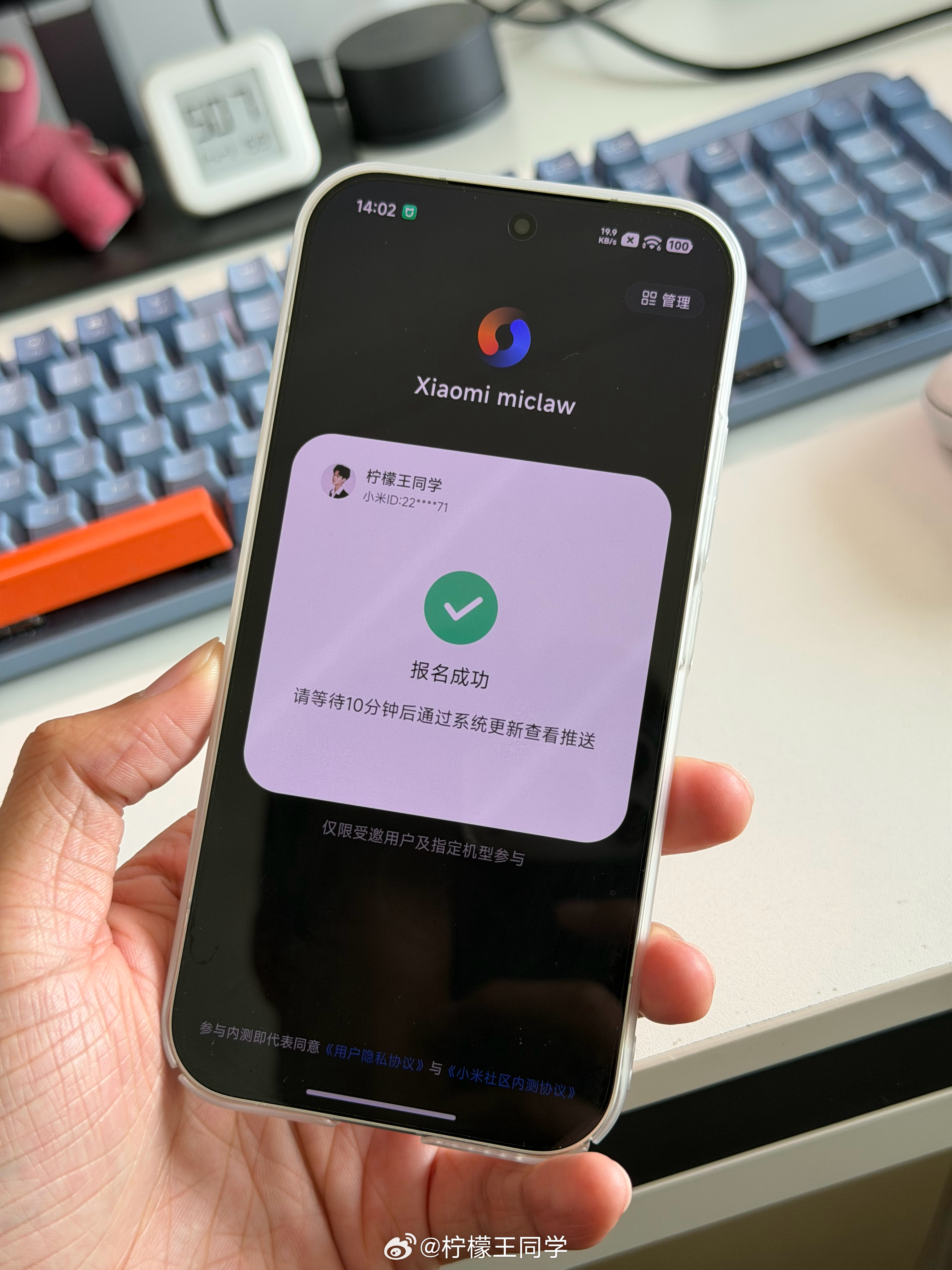 养龙虾为什么爆火昨天给手机装了“龙虾”，还没摸明白怎么用，比带大模型的语音助手理