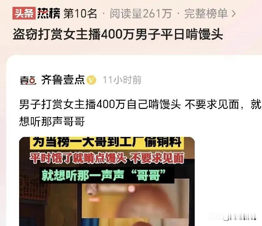 “榜一大哥落网了！”浙江宁波，一男子多次在厂里偷铜，卖废品后获利230万，可没想