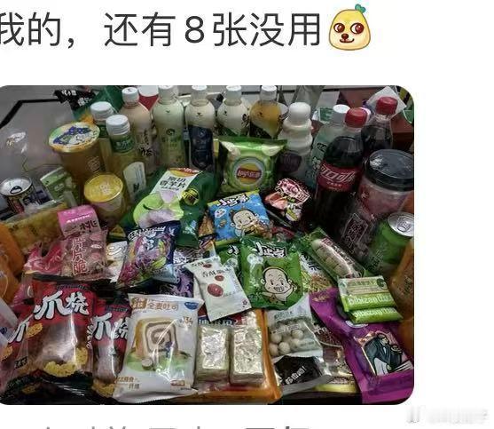 身边人均十多张免单卡的含金量 真的被千问这波免单卡卷到了，最近打开社交软件全是晒