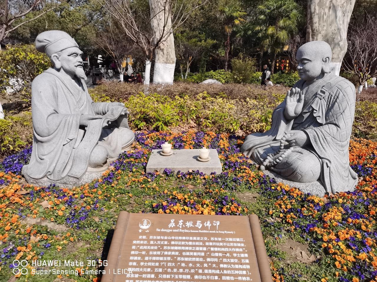 街头随拍.3月14日在镇江游金山寺时拍得的这一雕塑小品～苏东坡与佛印，反映或表达