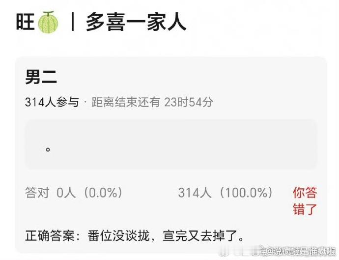 呵呵 出名的老戏骨有不在意这些的吗？ ​​​