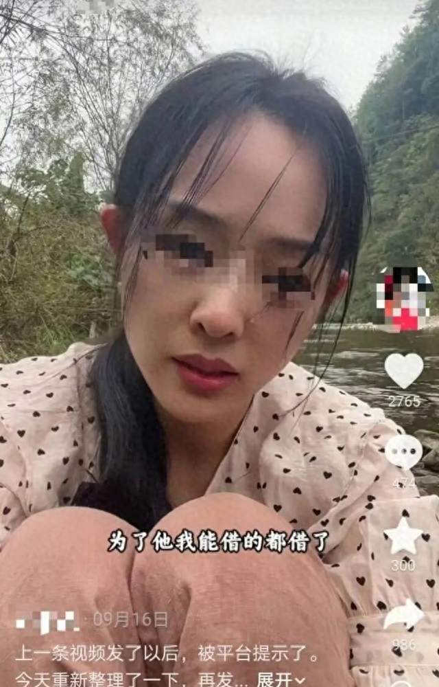 湖南女主播恋爱遇骗局，3个月被骗140万，警方已刑拘嫌疑人