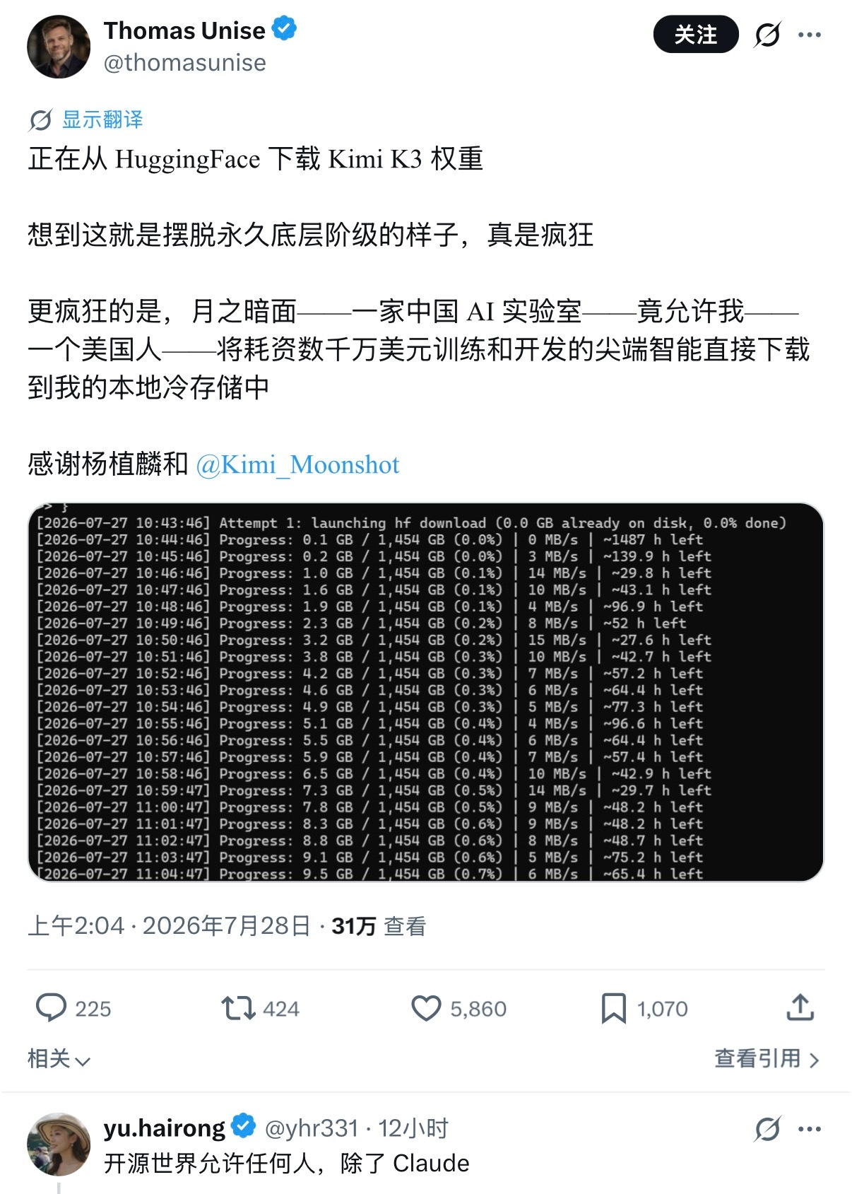 🔻网友分享，这个老美说：“正在从 HuggingFace 下载 Kimi K3
