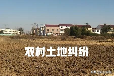 收到书记员的电话，说下周五下午去看土地纠纷现场。那是一个农村邻居间土地纠纷，被告