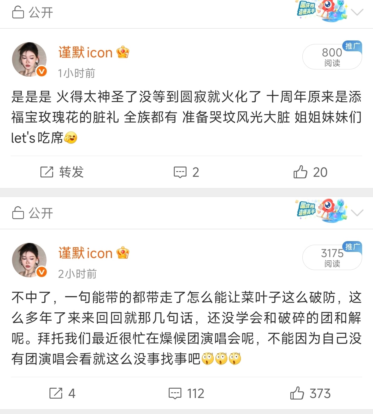 当务之急是去问问三老只还记不记得团粉丝名 而不是聚宝我的vb 被自担发卖成这样还