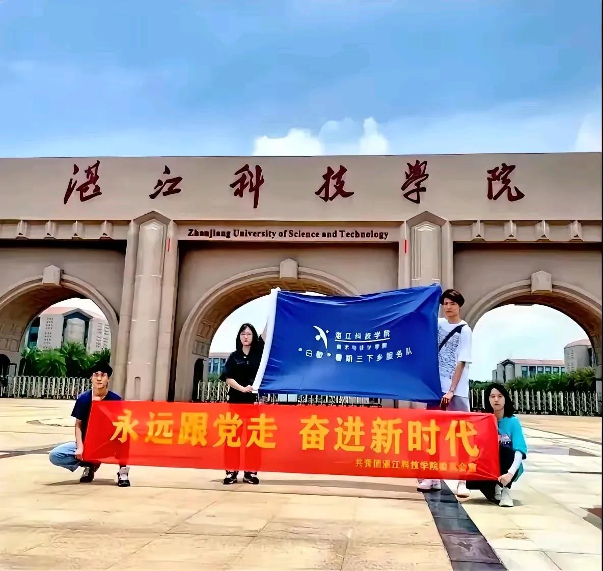 第一次投档，招到892名学生
降10分第一次征集，招到424名学生
再降15分二