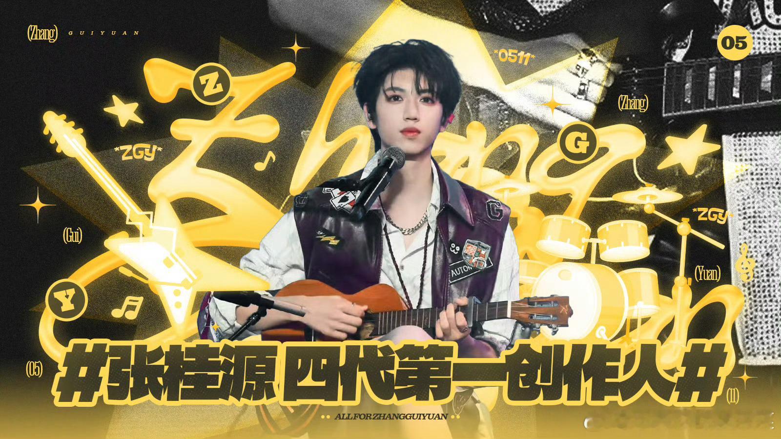 tg 张桂源家新词条 四代第一创作人 