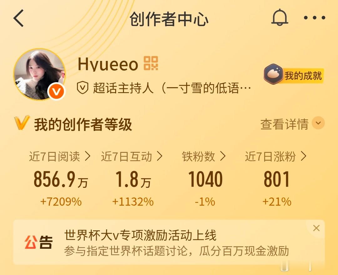 刷到动动 