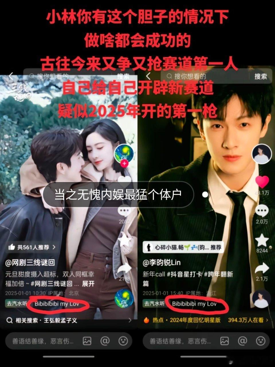 小林在又争又抢的赛道上一去不复返了 