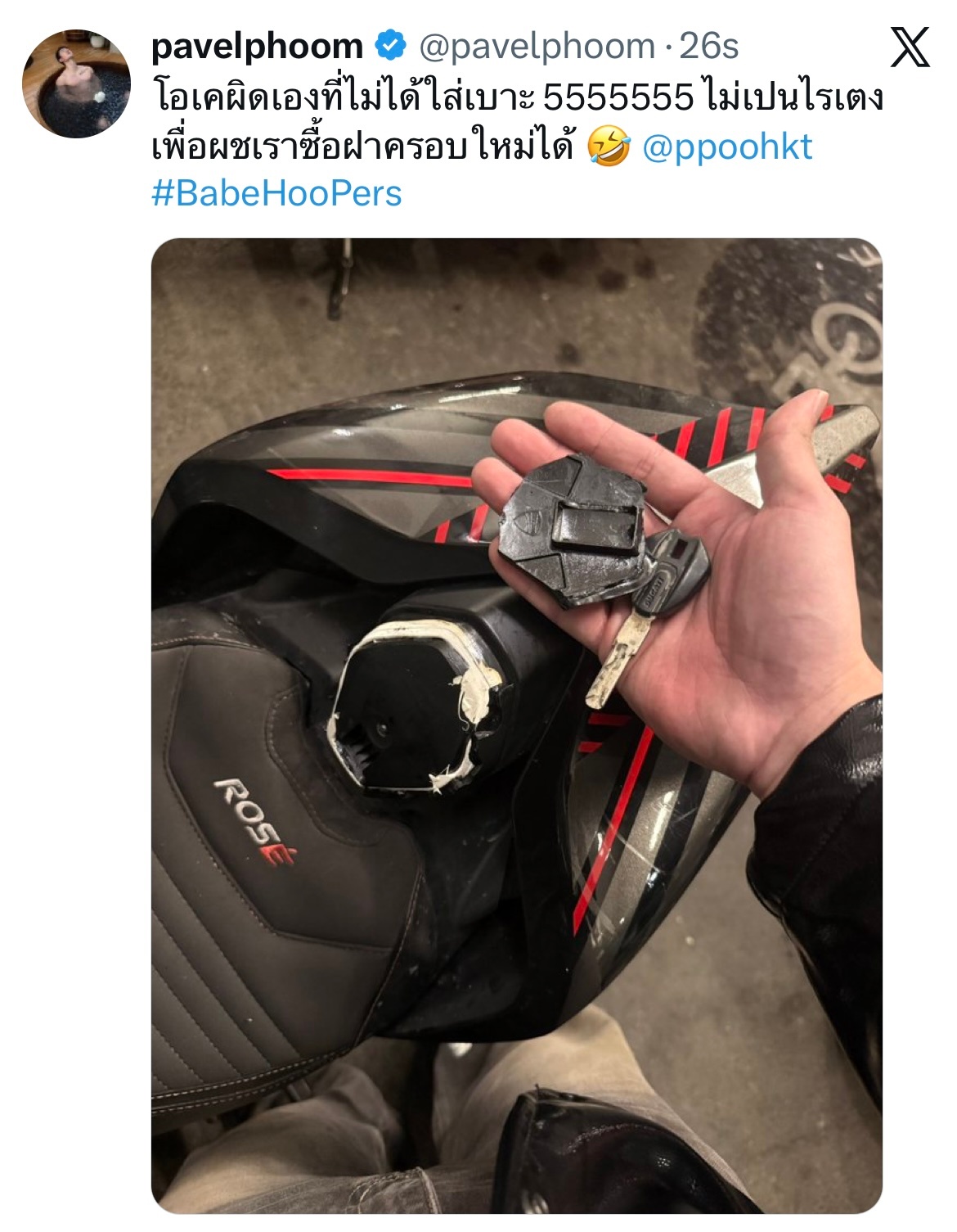 帕：好，是我的错，我没有装后座hhhh没关系亲爱的，为了男人，我可以再买个新的盖
