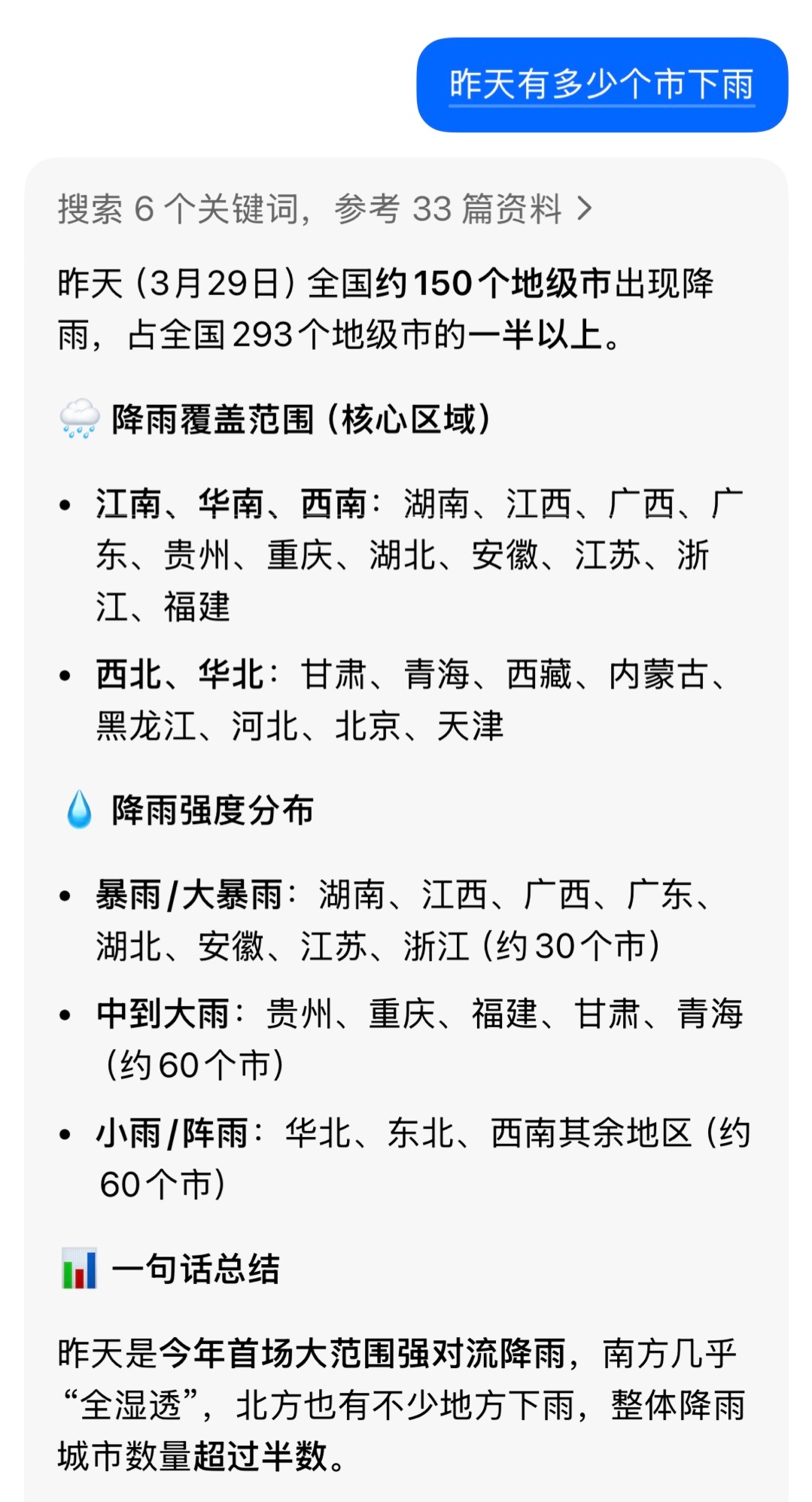 冷知识，昨天是萧敬腾生日…… 