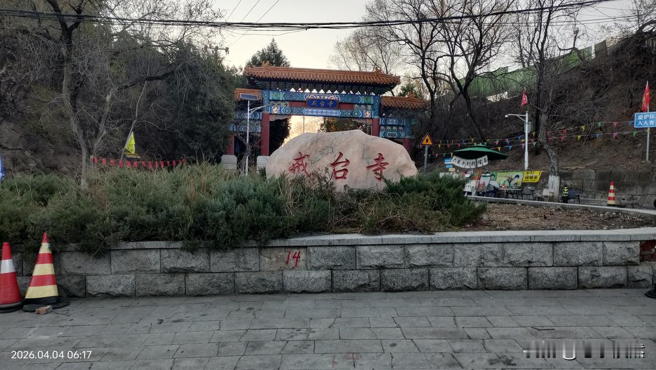 七十岁的我，还可以吧。我也为自己感到自豪？朋友们，和我，一起加油！