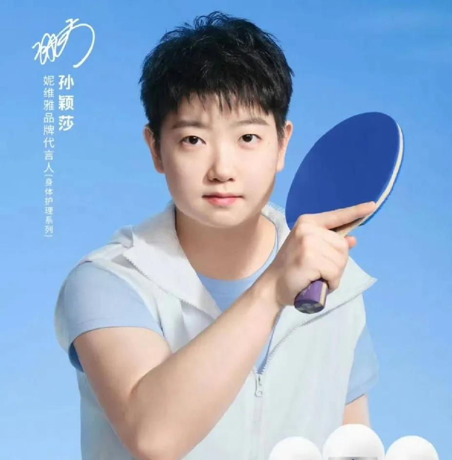 哈哈，莎莎是时差还没有倒过来吗？迷糊莎又上线了

莎莎的新代言出炉，按照以往惯例
