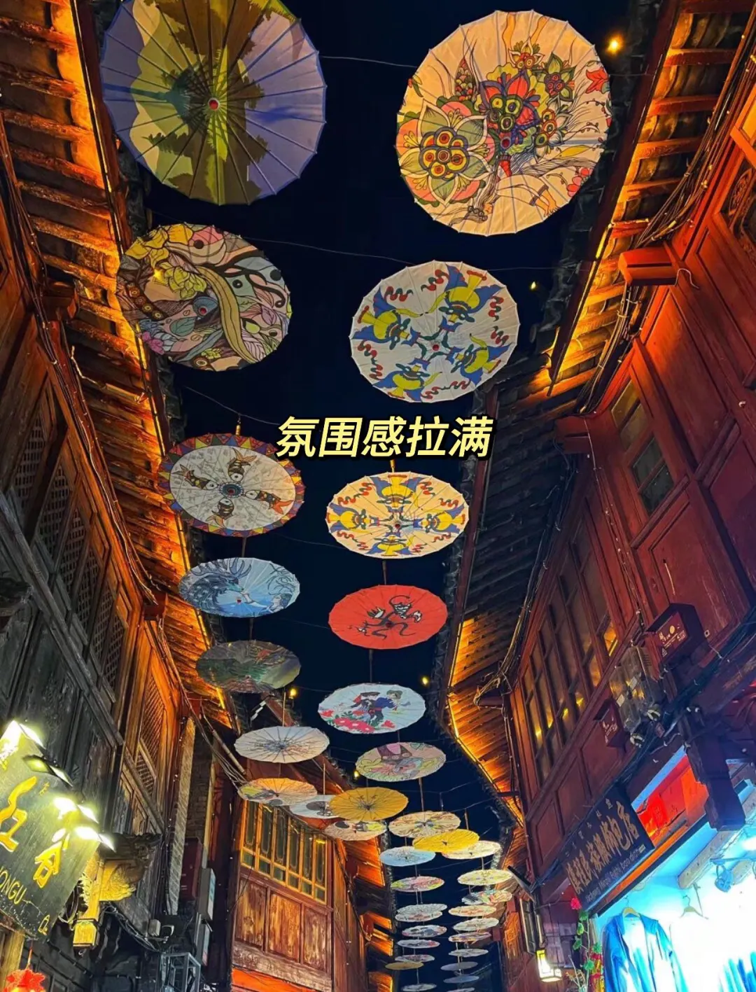 暑假最值得去的地方‼️丽江我来了～