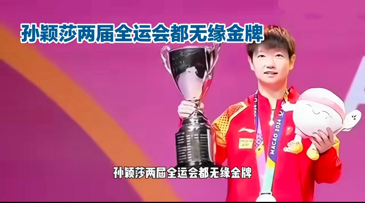 ★最圆满:  刘诗雯
     只报名参加了一项混双，就夺冠，功力不减当年，参加