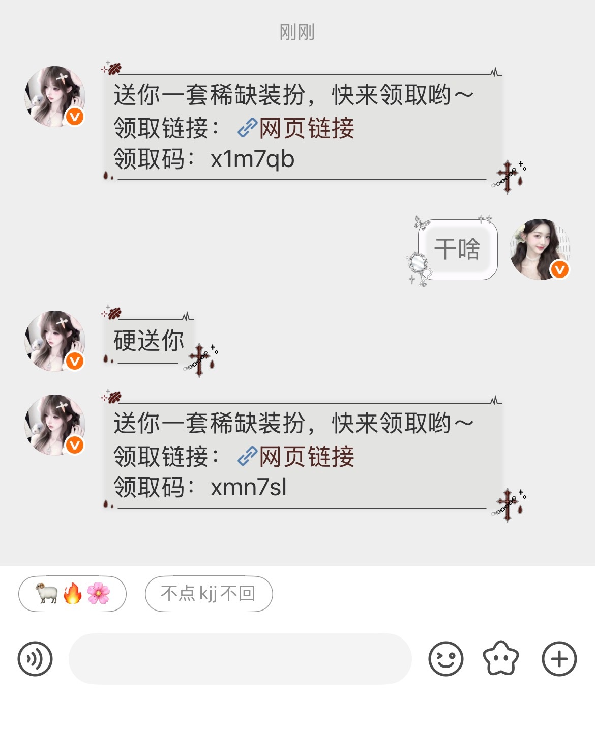闺蜜们你们可以羡慕了