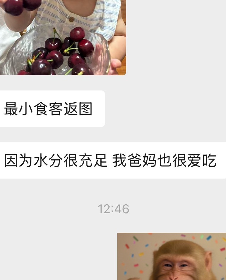 📢：今天大渡河汉源县下雨，无法发货📪：最新用户生成好评：蜜滋滋的香甜～ 