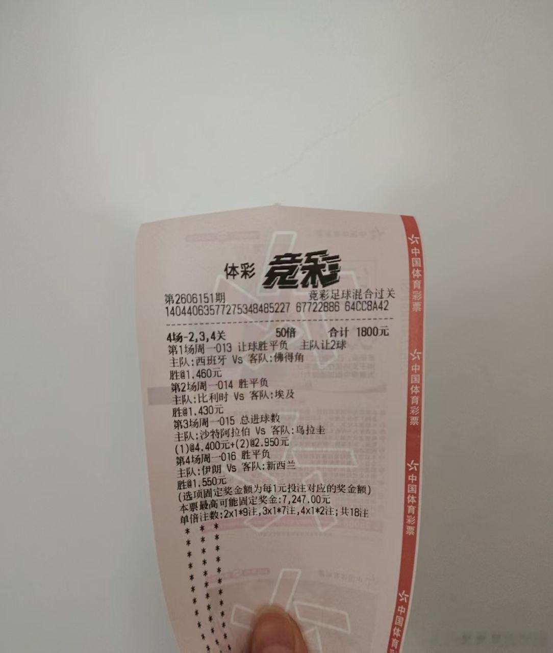来嘛  又是开始熬夜的一天 冲冲冲世界杯西班牙vs佛得角