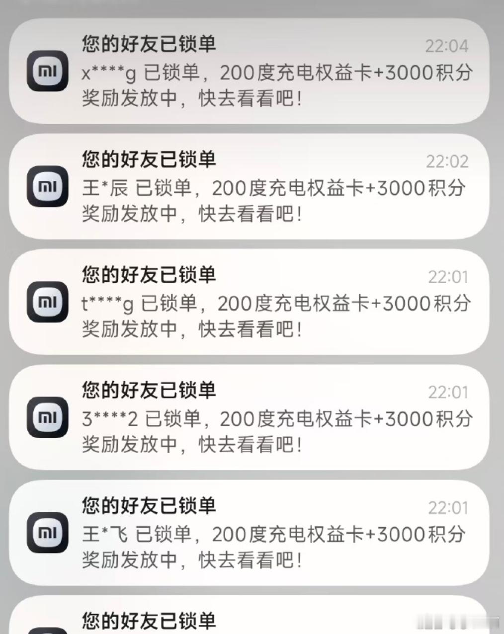 论速度，不管什么速度，还得是小米小米澎程n70锁单小米旗下最便宜车型上市 ​​​