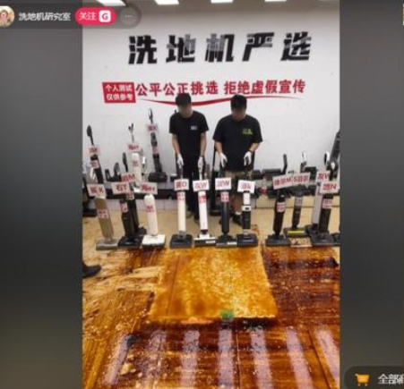 曝测评新规发布后主播仍违规测售新规明确规范测评带货行为，不少主播依旧虚假演示诱导