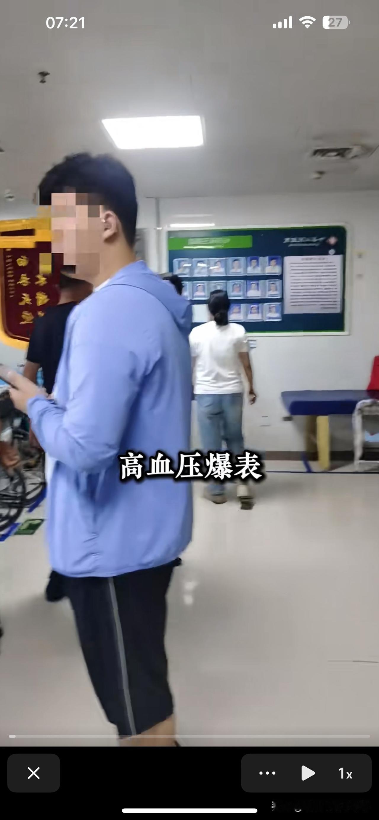 高血压240来到医院不到一个多小时，人就没了！

事情发生在河南某县一个县级医院