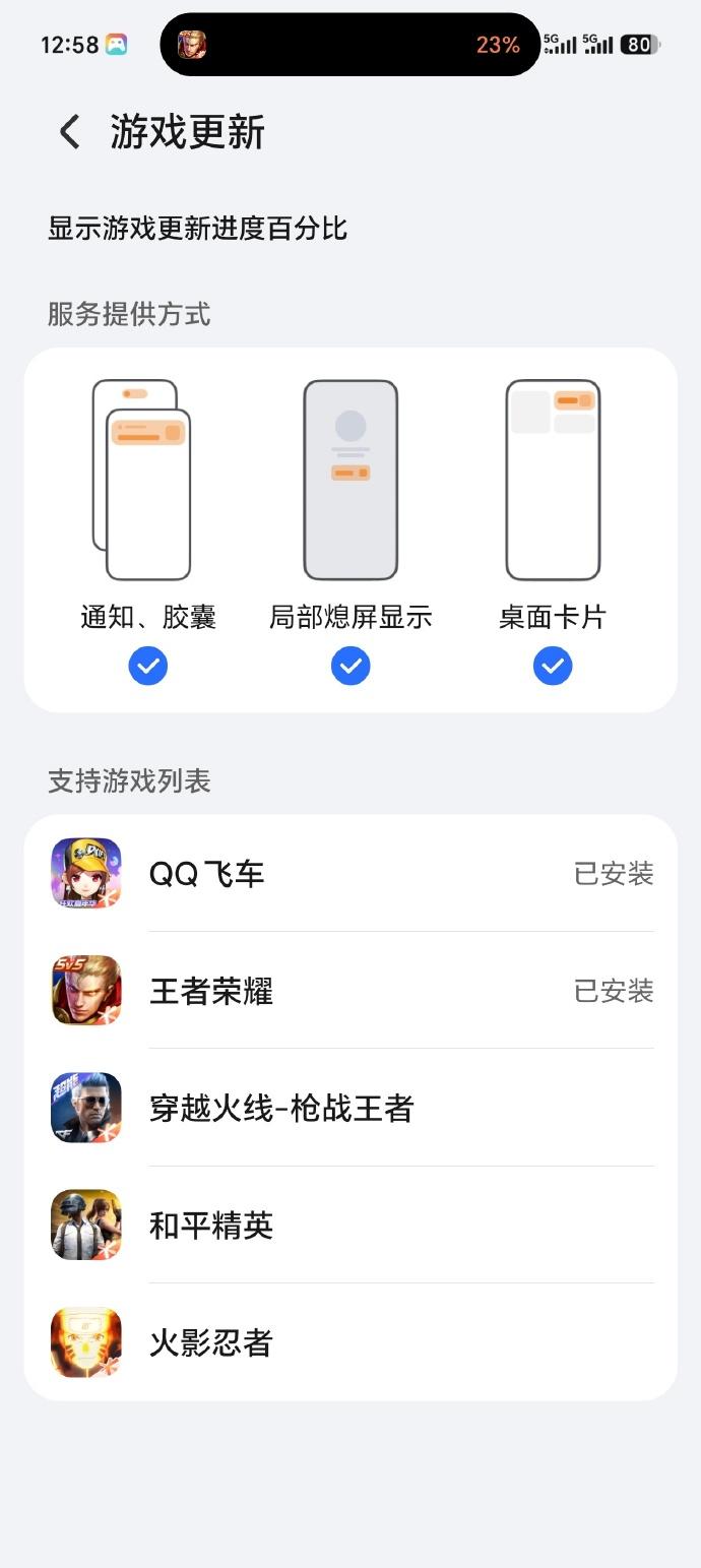 荣耀把这个灵魂胶囊打磨得越来越好用了，最近发现游戏更新也上了灵动胶囊，直观又好看