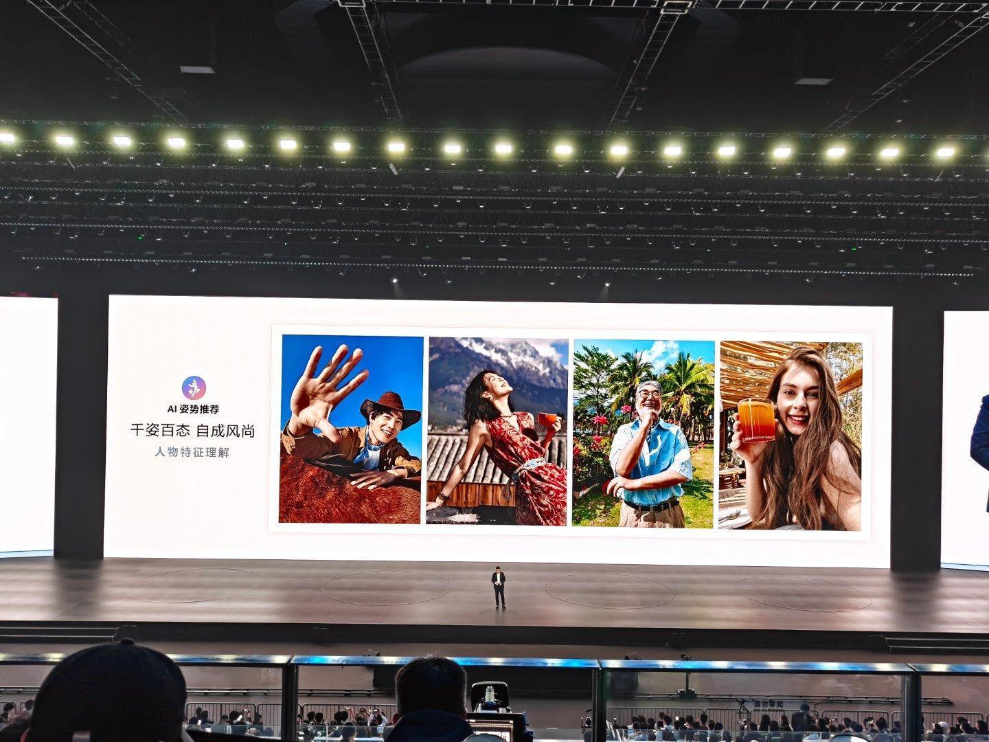 华为Pura 90系列影像方面真有点东西不仅有升级后的个性色卡，还有AI姿势推荐