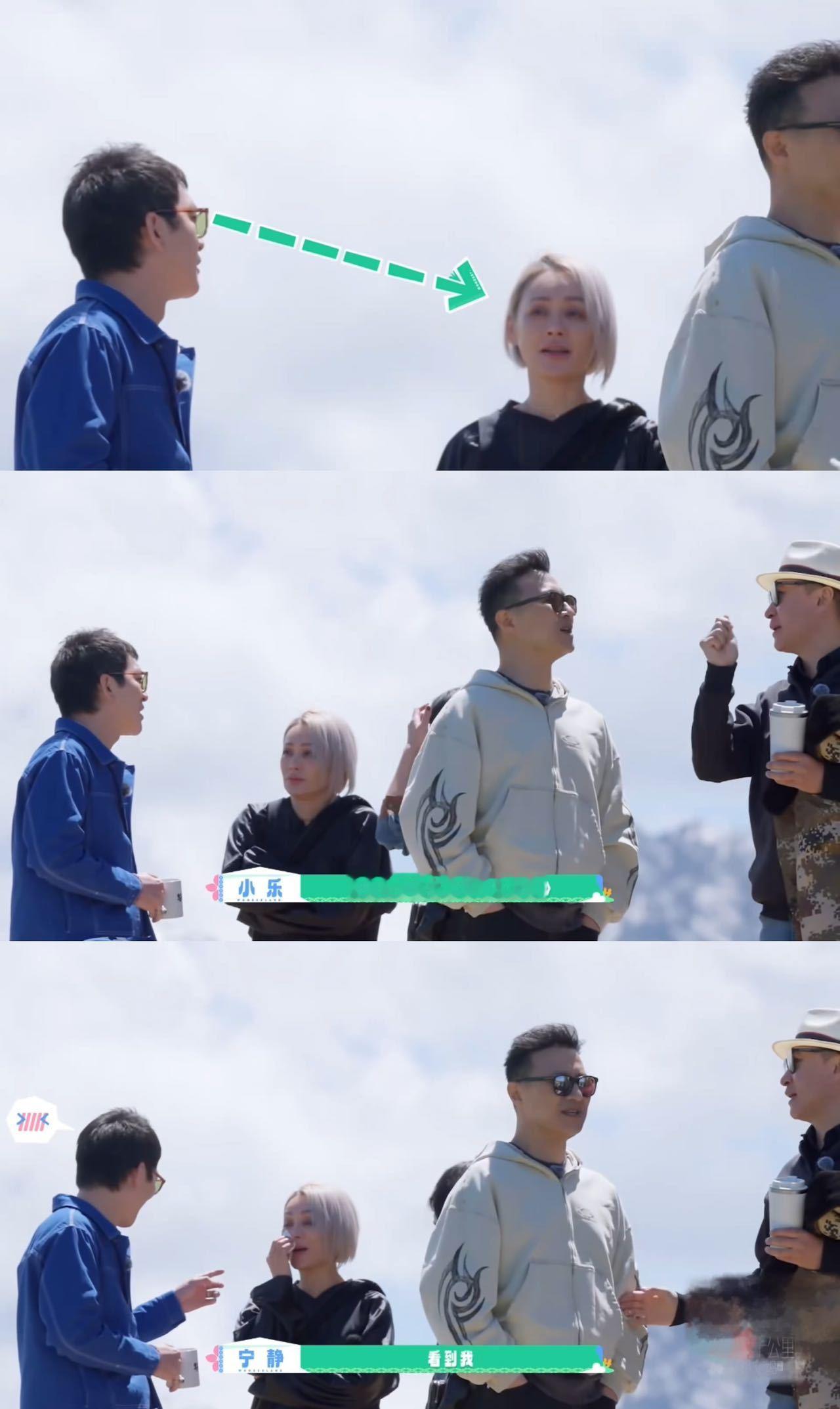 小乐追星成功宁静朱丹舞台上是拽到没边的rapper，见到宁静朱丹瞬间切换成拘谨小