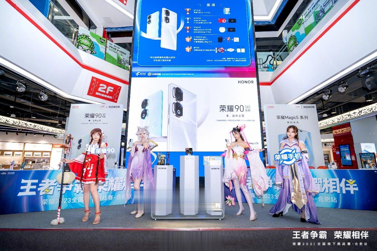 【乐享夏日 荣耀相伴 | 荣耀电竞挑战赛激战正酣，超多福利送不停】以“乐享夏日 