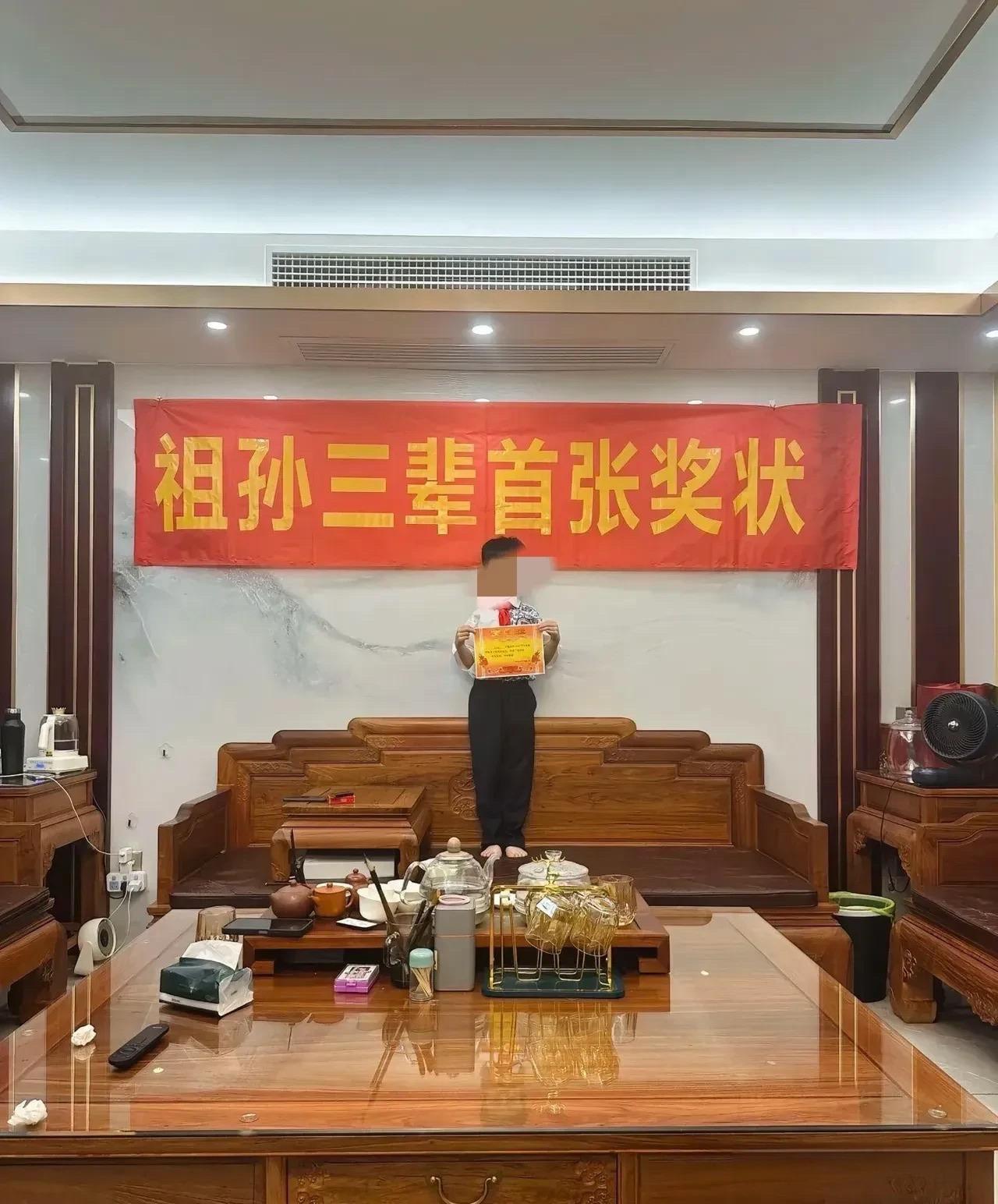 啊哈哈值得炫耀