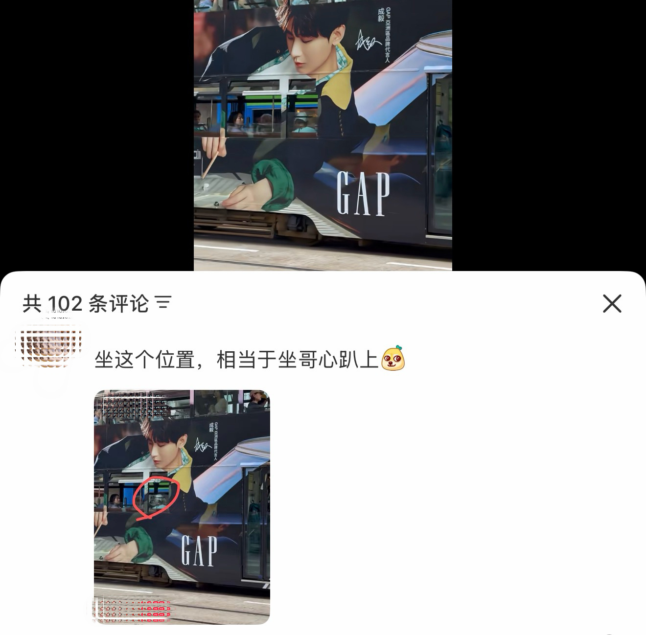 GAP亚洲区品牌代言人成毅这位果子你给所有香港🇭🇰果果们提供了思路[泪奔][