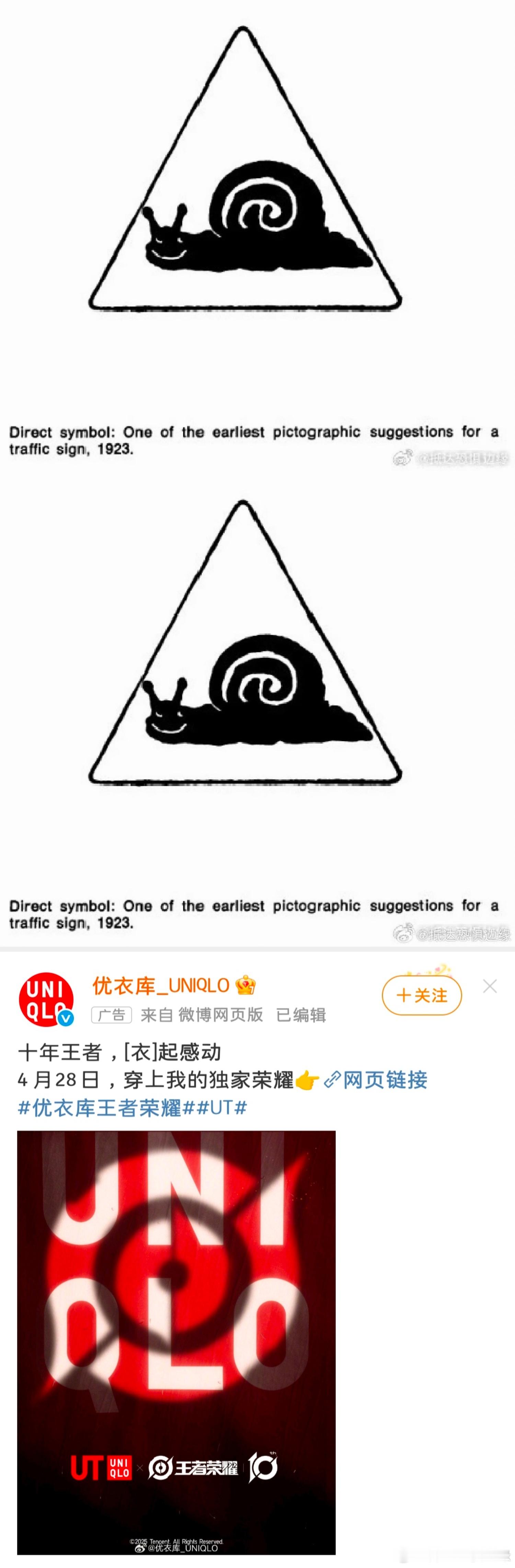 srds这真的有点诡异。。 ​​​