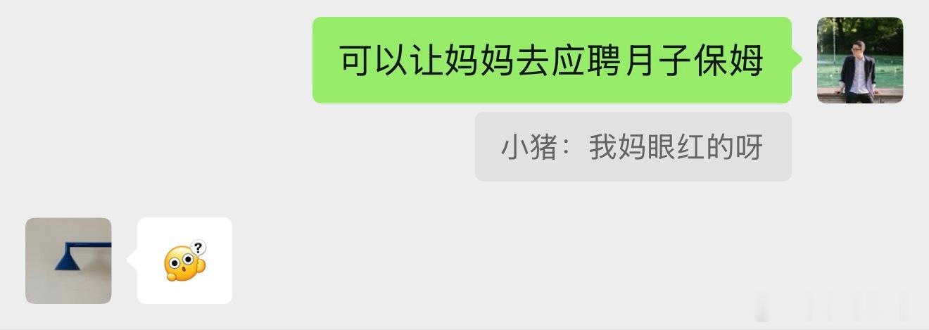 结巴对付催生： 