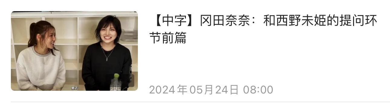 [干饭人]补一期陷阱，投了稿和miki的对谈前篇。虽说人是会变的，但很多事什么时