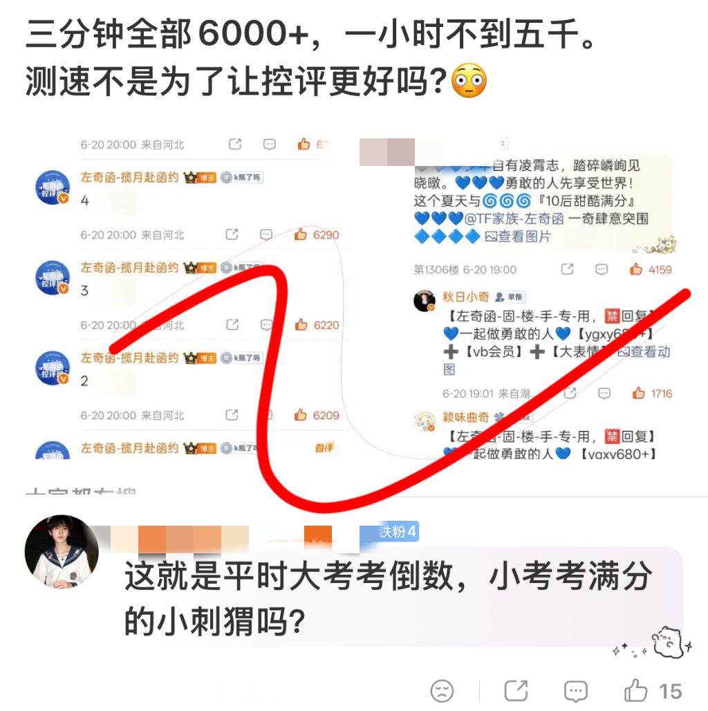 求你们三张图一起看 难道774的策略是把所有人都笑鼠？77在家要哭了啊 