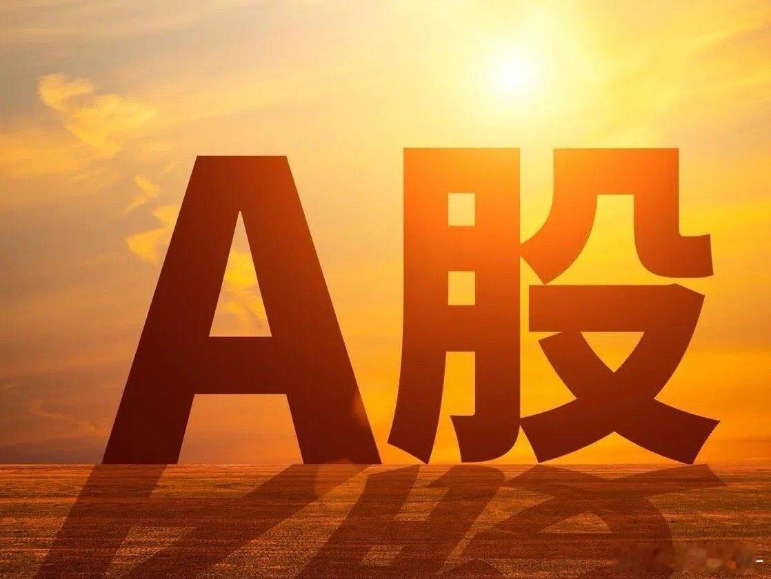 5月30日股市盘前要闻一、个股公告新宙邦：收到海外电池公司《供应商选定通知书》 