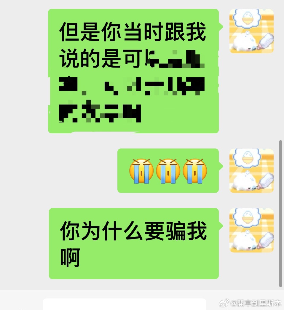 上周被骗的后续，我问他为什么骗我钱，再也没回过我，感觉自己傻的可怜，怎么会去问骗