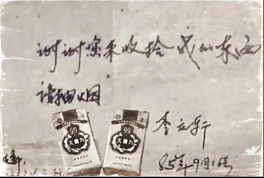 令人泪目的13字遗书
年仅17岁战士李庆轩牺牲后，
战友整理他的遗物时，发现两包